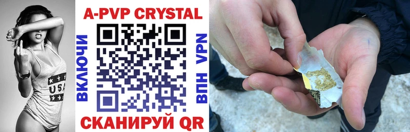 Alpha PVP крисы CK  цена   Няндома 