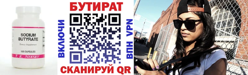 где купить наркотик  Няндома  Бутират GHB 