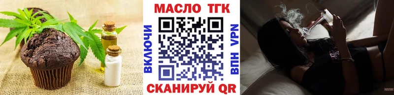 даркнет сайт  Няндома  Печенье с ТГК конопля 