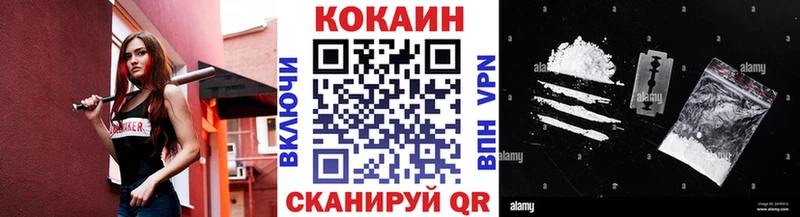 COCAIN 97% нарко площадка официальный сайт кракен сайт Няндома наркота