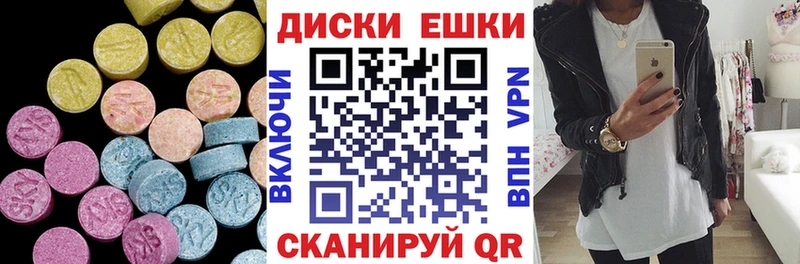 купить Няндома Экстази MDMA