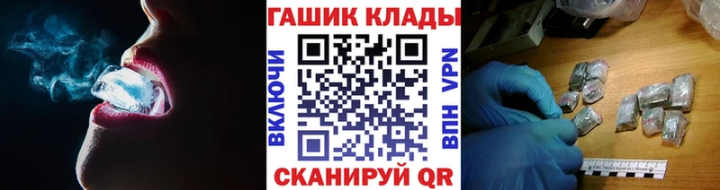 blacksprut как зайти  дарк нет наркотические препараты  ГАШИШ Cannabis  Няндома 