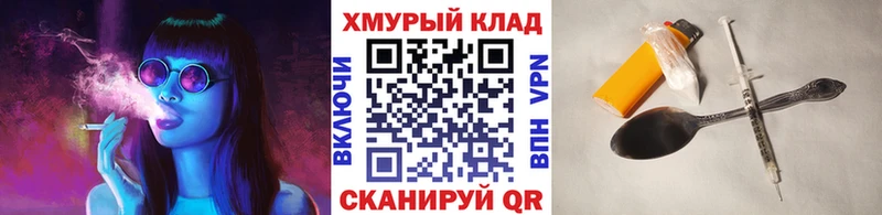 ГЕРОИН хмурый  что такое наркотик  Няндома 