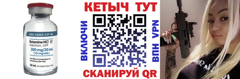 Кетамин ketamine  Няндома 