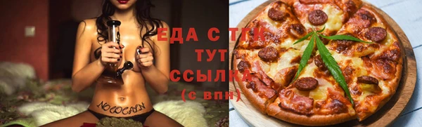 гашиш Белоозёрский