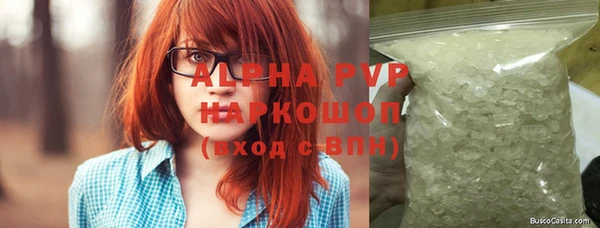 мяу мяу мука Белокуриха