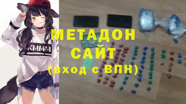 мяу мяу мука Белокуриха