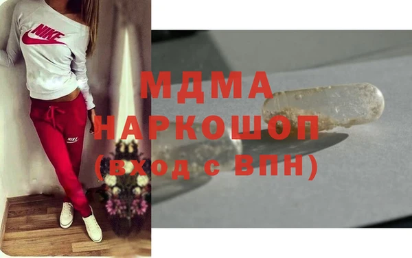 мефедрон Беломорск