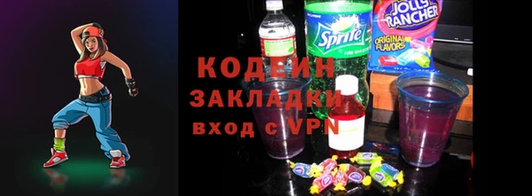 мефедрон Беломорск
