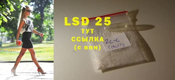 мяу мяу мука Белокуриха