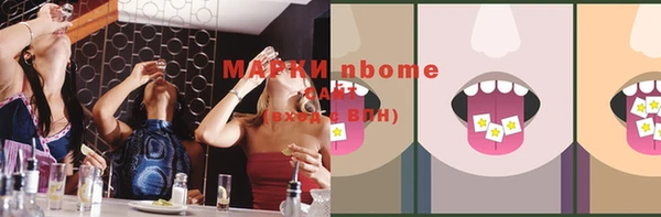 мяу мяу мука Белокуриха