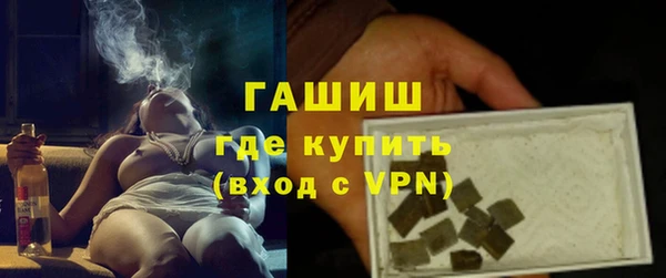 мяу мяу мука Белокуриха