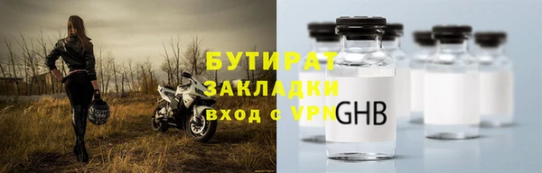 мяу мяу мука Белокуриха