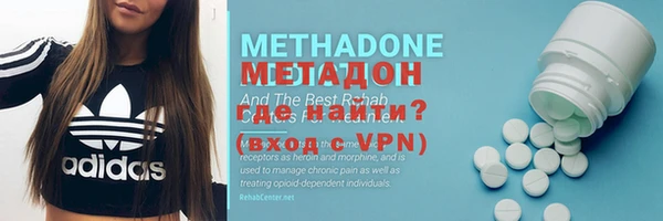 мяу мяу мука Белокуриха