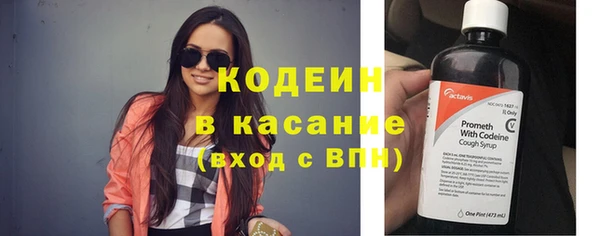 мефедрон Беломорск