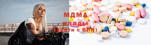 мяу мяу мука Белокуриха