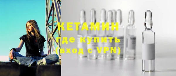 мефедрон Беломорск