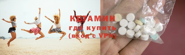мяу мяу мука Белокуриха