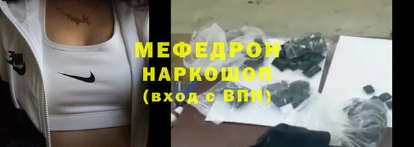 мяу мяу мука Белокуриха