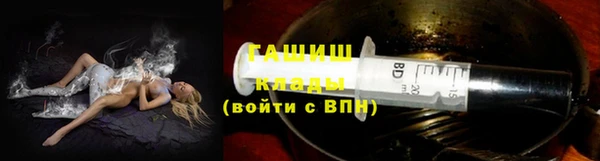 мефедрон Беломорск