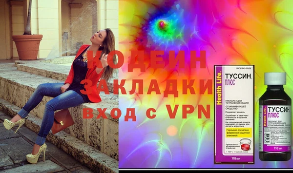 мефедрон Беломорск