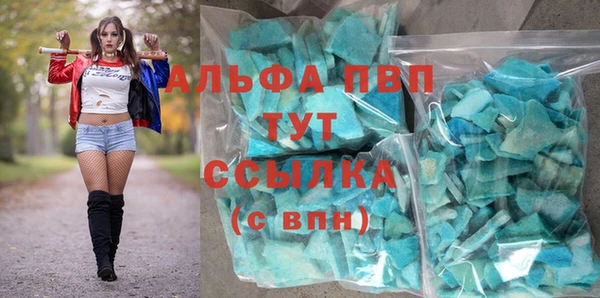мефедрон Беломорск
