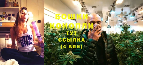 мефедрон Беломорск