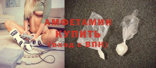 мефедрон Беломорск
