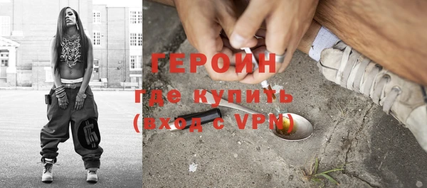 мяу мяу мука Белокуриха