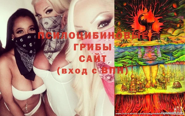 гашиш Белоозёрский