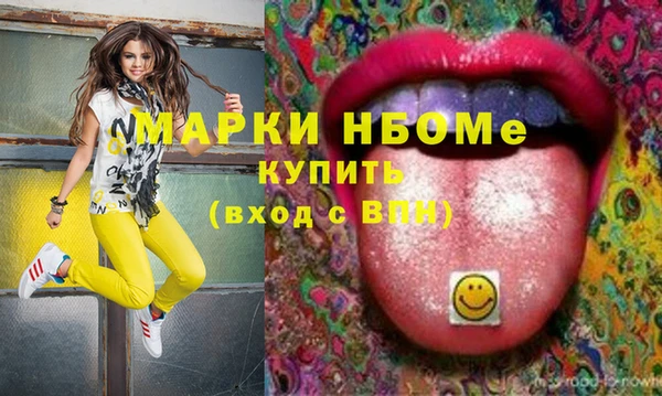 гашиш Белоозёрский