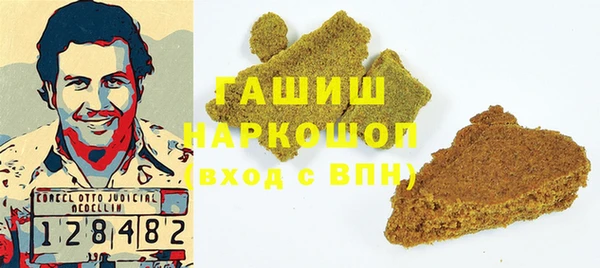 мяу мяу мука Белокуриха
