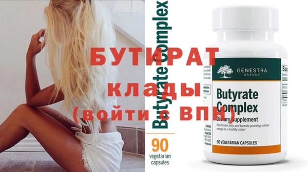 мяу мяу мука Белокуриха