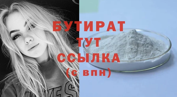 гашиш Белоозёрский