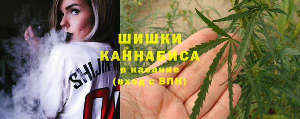 мефедрон Беломорск