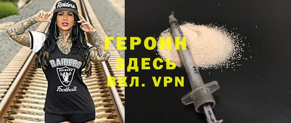 мефедрон Беломорск