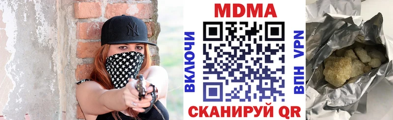 МДМА VHQ  МЕГА   Няндома 