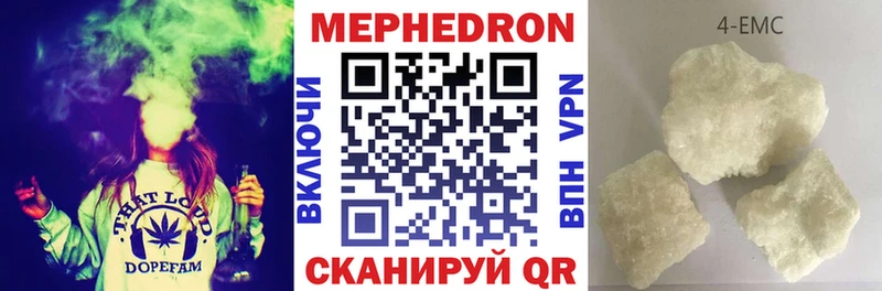 Меф mephedrone ссылка на мегу рабочий сайт Няндома