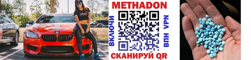 сколько стоит  Няндома  МЕТАДОН мёд 