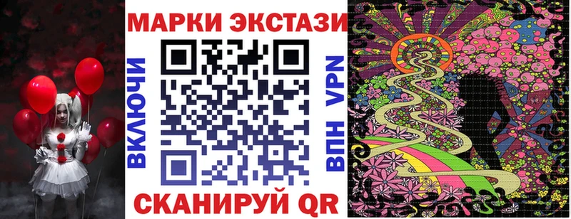 Марки NBOMe 1,5мг Няндома