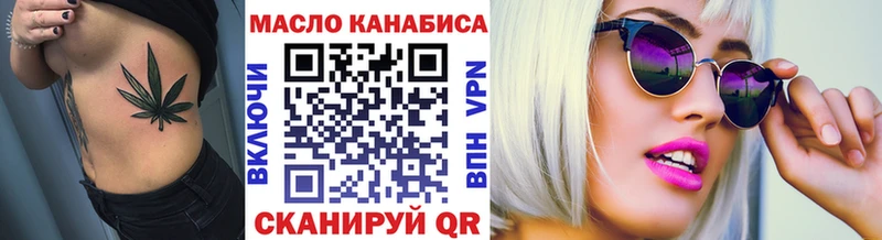 ТГК концентрат  Няндома 